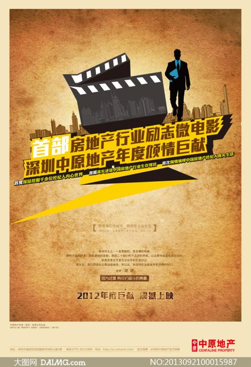 名古屋音楽大学毕业证办理